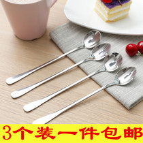 Stainless steel long handle mixing spoon Small spoon Seasoning coffee spoon Extended creative ice spoon Dessert honey spoon