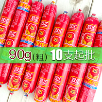 Shuanghui King Zhongwang ham 90g big root coarse instant noodles Partner partner sausage 60g50g35g FCL batch