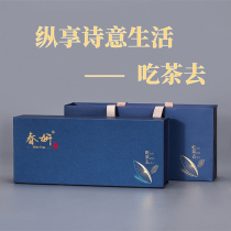 Chunyeon authentic Qimen black tea hair feifeng gold needle official flagship store fragrance honey tea leaf high-end gift box