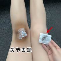 (The inner thigh is not black) The whole body can be used the neck the arm the armpit joint the natural yellow skin can also be used.