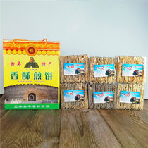 Shandong Jining specialty authentic Qufu crispy pancakes are now made multi-flavored stuffing Confucius hometown 3kg gift box