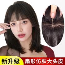 Wig top hair patch Female hair volume cover white hair rare True from natural invisible thin incognito fluffy