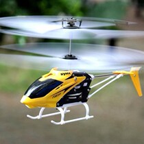 Helicopter Toys Charging Childrens Toys Fly-resistant Aircraft Childrens Remote Control Aircraft Charging Aircraft