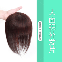 Cover the white hair wig the real hair the hair the female hair is sparse the white hair is invisible and the natural and realistic.