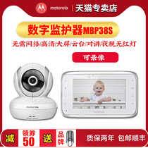 Baby Baby Monitor Monitor caretaker cry to remind childrens room monitor MBP