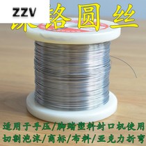 Heating wire cutting foam acrylic bending sealing heating wire heating wire electric heating wire resistance wire nickel chrome wire