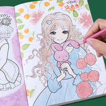 Princess Coloring Book 3 - 6 - 8 years old childrens children studying painting books and painting books girls graffiti filled in color textbook
