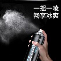 Cool summer car cooling spray L Xianyi Department store is full of good things