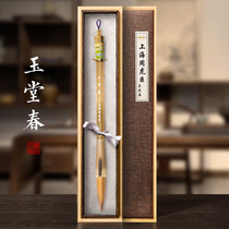 Lanzhai flagship store pure wolf brush set practice character professional grade study Four Treasures beginners high-end gift box calligraphy Chinese painting special wolf brush Shanghai Zhou Huchen full Horn