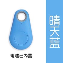 Bluetooth anti-loss device Smart phone anti-loss keychain alarm Two-way finder Positioning anti-loss artifact