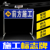 Vehicle construction signs Road guide signs Traffic flash lights LED induction arrow lights Solar display