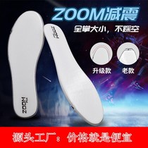 Professional inflatable sports insole upgrade full palm ZOOM air cushion rebound shock absorption thickening basketball running military training insole