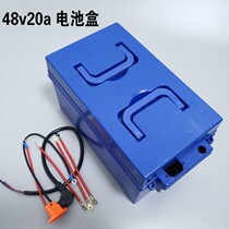 Battery box portable tricycle electric vehicle battery box 48v20a battery car box shell thickened waterproof