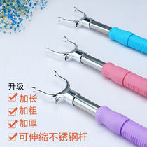 Support rod Household clothes drying rod Stainless steel retractable extended drying clothes hanging clothes pick clothes pick clothes fork rod clothes fork