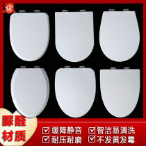 Universal saio saio toilet cover toilet cover European and American special vintage accessories toilet seat cover toilet cover