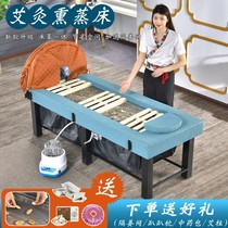 Moxibustion bed Physiotherapy bed automatic smokeless fumigation bed steam physiotherapy bed whole body moxibustion household sweat steam bed beauty salon