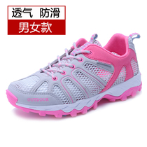 Summer sports shoes womens mesh breathable casual shoes outdoor light hiking shoes mens and womens non-slip quick-drying hollow mesh shoes