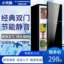 Little swan refrigerator Household small silent rental room dormitory mini double door refrigerator frozen first-class energy-saving direct cooling