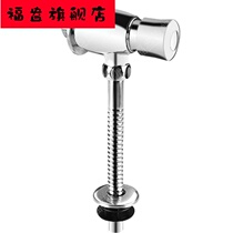 New urinal hand press type flush valve accessories mens toilet urinal switch press delay valve