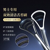 Oral care tongue coating cleaner tongue scraper brush to remove bad breath adult hanging wash tongue coating artifact oral household