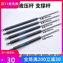 Universal support rod bed hydraulic Rod pneumatic rod bed box support rod lift 480 * 650N 600N