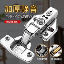 304 stainless steel hinge cabinet door hinge cabinet non-perforated pipe buffer big bend middle bend hydraulic mute hinge