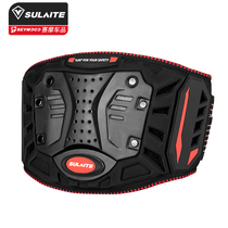 Moto ride protective waist anti-fall protection belt cross-country knight long distance motorway equipped locomotive guard for winter weather