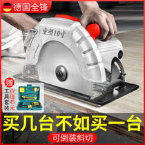 Electric circular saw portable electric saw household electric cutting machine woodworking saw 7 inch 9 inch multi-function flip disc saw