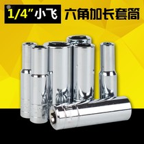 Small extended sleeve inner and outer hexagonal deepening sleeve head ratchet wrench tool Xiaofei 6 3mm1 4 auto repair