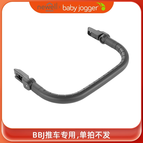 Baby Joger City Mini 2 CD -ROM Периодический ребенок с передним подлокотником