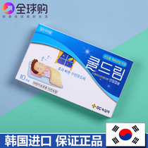  Korean Green Cross sleep aid tablets soothe nerves improve insomnia melatonin imported sleep medicine sleep tablets