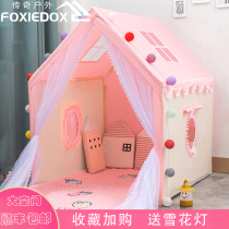 Tent childrens indoor dream small house can sleep boy game house bed artifact Princess House childrens tent
