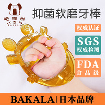 bakala appease tooth gum baby grinding tooth stick toy 3 months 4 mouth period Anti-eating hand bite rubber bracelet artifact