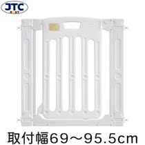 Japan jtcbaby Stair Guardrail Child Safety Door Guard Fence Non-Punched Pet Dog Isolation Door Fence