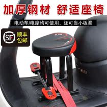 Bicycle rear seat cushion armrest Electric car rear seat armrest handle Battery car childrens rear seat handle rear push rod