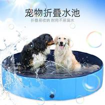  Medium-sized French bucket Large dog golden retriever bath tub Swimming pool medicine tub Dog bath tub Foldable pet bath tub