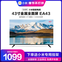 Xiaomi TV EA43 43 "Bedroom HD Smart Network WIFI LCD Flat Panel TV 40 32