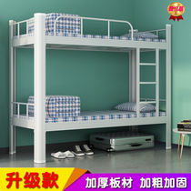 Bunk bed Bunk bed Iron bed Adult student dormitory bed Employee shelf bed Double bed High and low bed Iron frame bed