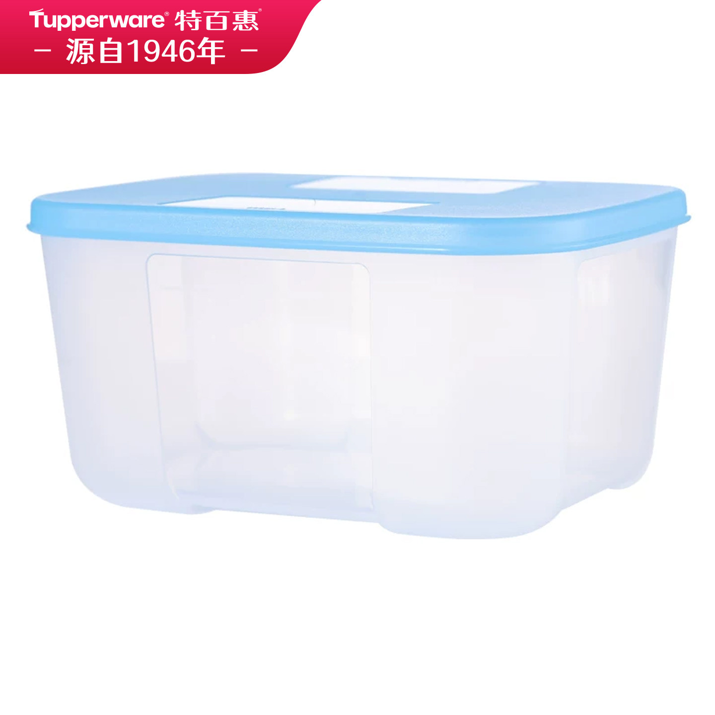 新品未使用！Tupperware 食品保存容器 水色 tupperware特百惠专柜折扣店-tupperware特百惠专柜折扣店促销价格
