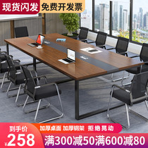 Conference table Long table Simple modern training negotiation long table Staff workbench Office conference table and chair combination
