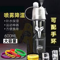 Net red spray Cup sports kettle sports water Cup basketball anti-fall creative military training plastic student water Cup