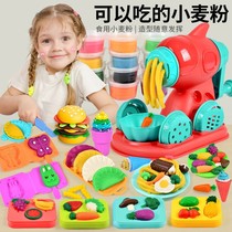 Ice cream colored mud noodle machine mold wheat flour plasticine DIY ultra light clay boys and girls play house toys