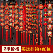 2 strings of New Years pendants decorations Spring Festival New Years red fire bag Pepper string lantern living room