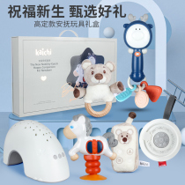 Newborn Toy Gift Box Suit Baby Rocking Bell Appeasement Doll 0 Full Moon Newborn Baby Gift 100 Days Toddler 3
