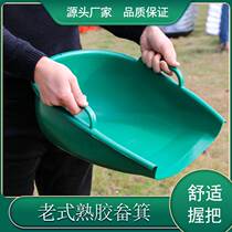 Duole double ear plastic dustpan clinker dustpan bucket large durable agricultural grain grain drying wheat dry goods