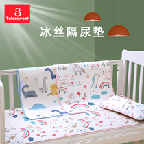 Tashi Vie baby isolation cushion breathable newborn child bed Urine Mat cool mat Waterproof Washable Summer Ice Silk Baby