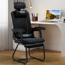 Computer chair home office chair can lie down bow frame lunch chair electric sports chair ergonomic boss chair comfortable lunch break