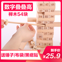 Baby tower stacked music childrens puzzle balance stacked high building block head can gnaw bite pumping music board game toys