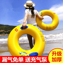  Swimming ring Adult children Adult thickened armpit ring Men and women net red lifebuoy Increase floating ring Infant swimming ring