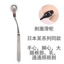 New appliances Jubilation Delight with Irritated Supplies Gear Sm Men with Female Slave Passion Utensils Peach Color